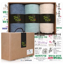 송월타올 130g x 3p 추석 수건선물세트 돌 환갑 칠순 팔순 회사 교회 어린이집 유치원 학교 기업 행사 조문 개업 결혼 호텔 답례품, A세트 (블루+민트+베이지)