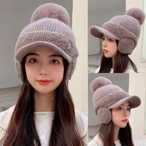 Joyce shop 여성모자 C형 여성 겨울 니트 모직 털 방울 귀마개 모자 벙거지 방한 군밤모자 털모자