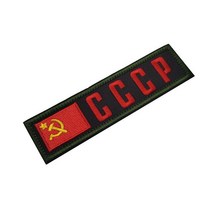 저스트업 CCCP 전술 사기 배지 자수 KGB 휘장 천 패치 가방 스티커 의류 DIY, [08] 8r