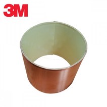 ▽dks고질라▽3M 1181 동테이프 코퍼 테이프 50mm x 1M 동박테이프 동테이프 단면테이프 반사테이프 구리테이프△rud고질라몰△, ⁀‿⁀옵★