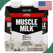Muscle Milk Ready to Drink 프로틴 단백질 Protein 쉐이크 바닐라 Creme