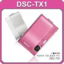 소니 DSC-TX1 슬림 디지털카메라 (16GB 증정) 신품 K