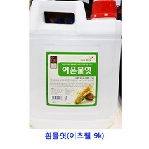 업소용 식자재 흰물엿(이츠웰 9k) 수제조청 무엿 무우조청 요리당 무조청 쌀조청 물엿 인진쑥조청 조청쌀엿 대추조청 현미조청 생강조청 구절초조청 도라지조청 조청 물엿10kg 홍도라지조청 올리고당
