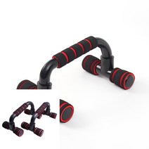 푸쉬업바 레드 블랙 푸시업바홈트 푸샵 팔굽혀펴기 플란체바 푸쉬업그립 푸쉬업바 푸시업바 푸쉬업바추천 팔굽