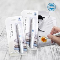 간편한 휴대용 얼룩제거스틱 음식얼룩 커피자국 볼펜자국 바르는 매직스틱, 상세페이지 참조