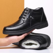 남성용 면화 겨울 따뜻한 플러스 벨벳 울 겨울 신발 면화 가죽 신발 가죽 노인 중년 및 노인 아버지 신발