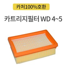 (당일출고) 카처 WD4 WD5 호환먼지봉투(4매), 옵션2) 카트리지필터1개