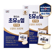 후디스 초유의힘 츄어블(60정) 2박스, 단품, 단품