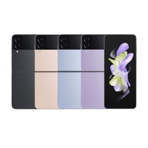 삼성전자 갤럭시 Z플립4 256GB 미개봉 새상품 KT, 번호이동(공시지원금), 스페셜, 핑크골드