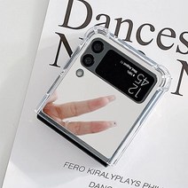 쿠션 미러 범퍼 케이스 갤럭시 Z플립