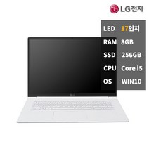 LG 그램 17Z990-VP50ML i5-817인치 고사양 중고노트북