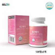 링곤베리 글루타치온 정 알약 식약처 해썹 인증 핀란드 퀸즈베리 퓨레 주스 분말 가루 정 엘라스틴 비타민C 린곤베리 글루타티온 효능 추천 홈쇼핑, 3개, 120정