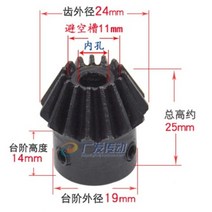 베벨 기어 수리 베어링 1개 싱글 1:2 베벨 기어 1.5 모듈러스 톱니: 30 변속기/90 도 보어 6mm 8mm 10mm, 01 15T  bore 6