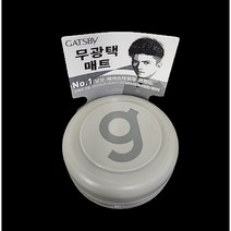 갸스비 무빙러버 그란지매트 핸디 헤어왁스, 5개, 15g