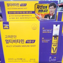 고려은단 멀티비타민 이뮨샷 14입, 14회분, 1개