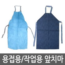공업용 앞치마 청면 용접용 가죽 작업용 산업용 세무, 04 용접가죽앞치마 특대
