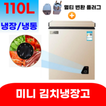 미니 김치냉장고 작은 소형 냉동고 뚜껑형 고급 저소음 술장고, 1도어 110L