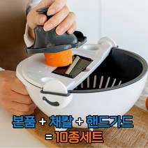 만능 채칼 채반 믹싱볼 10종 세트 양배추 파 감사 당근 무 멀티 회전 채칼, 기본