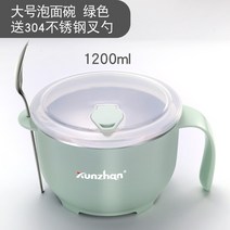 독일 Kunzhan 304 스테인레스 스틸 덮밥 도시락통 유럽 럭셔리 레스토랑, 개, (녹색) Large + Send 식기