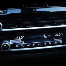 BMW 5시리즈 G30 공조기 보호 필름 기스방지 차량용품