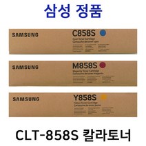 삼성 CLT-C858S CLT-M858S CLT-Y858S 칼라정품토너 SL-X4225RX SL-X4255LX SL-X4305LX, 파랑