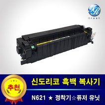 재생완제품 신도리코 N621 정착기 퓨저유닛