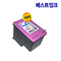 HP 재생잉크 HP60 CC640WA CC643WA HP60XL CC641WA CC644WA, 1개, 4. HP60XL 컬러대용량 CC644WA