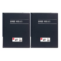 PVC 결재 서류 판떼기 A4판 종이판 결제 블랙 결재철 용지판 차트판 덮개형 클립보드 결제철 덮개 A4 용지 받침대 필기판 받침 서류판 화일판 커버형 파일 튼튼한 케이스