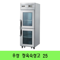 우성 정육숙성고 고기숙성고 25BOX CWSR-630 CWSRM-630, 디지털