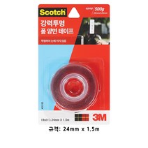 3M 강력투명 폼양면테이프 24mm 1.5M 3215C