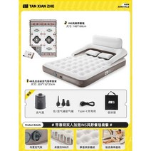 에어매트리스 자동 텐트 야외 캠핑 수면 매트 바닥 침구 휴대용 더블 가정용 침대 매트리스, 15 등받이 포함 넓어진 더블 INS  담요 세트