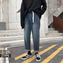 도오빠 남자청바지 남성 청바지 바지 스트레이트 일본풍 힙합 할란 하렘 일자 일자핏 워싱 물빠진 데님 팬츠 대학생 캐주얼 대형 빅사이즈 루즈핏 와이드 레그 레트로 빈티지 복고풍