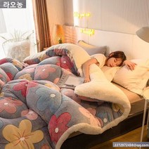 라오농 겨울이불 양털이불 이불 이블더블 두꺼운 보온 기숙사 싱글 겨울 사계절 통용 이불심 기모