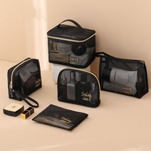 (가디언블루) 다용도 메쉬 파우치가방 5종세트 화장품