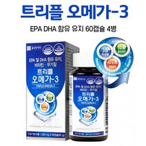 트리플 오메가3 epa dha 함유 유지 멀티비타민 미네랄 triple omega-3, 4병, 60캡슐