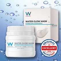 [원진 이펙트]워터글로우마스크 유진크림 수분 크림 대용량 100ml 원진 수분크림
