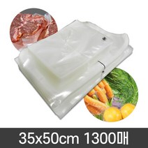 진공포장지 업소용 35x70-0.07cm 1box 900매 진공포장팩 진공 비닐 압축 팩, 7-35*70(900ea)