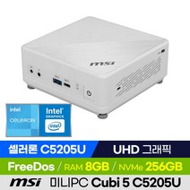 MSI Cubi 5 C5205U 화이트 미니PC 베어본 가성비 산업용 소형컴퓨터 (Intel 셀러론/UHD그래픽), 256GB, 8GB, 윈도우 미포함