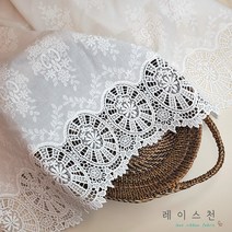 [자체제작] 대폭 패치 면레이스 540mm 자수 원단 레이스천 바란스 커튼 DIY
