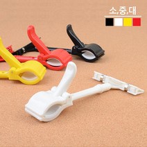 운동기구 가격표 원기둥 집게 쇼클립 아크릴홀더, 노랑-소