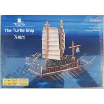 뜯어만드는세상 거북선 만들기 초등한국사 조선 스콜라스 퍼즐 포즐