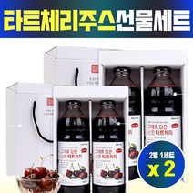 타트체리 즙 원액 쥬스 타트체리 효능 농축액 멜라토닌 tartcherry juice 하루 주스 주스 액, 타트채리세트(4병)