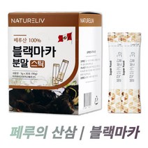 네이쳐리브 페루산 블랙마카 분말 3g x 30포 1개월분 페루의산삼