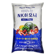 NK하모니 10kg 관주비료 유황함유 과채류 엽채류 고추 마늘 양파 관주 전용 뉴트리엔케이 아미노산 생리활성제 복합비료 비오기 전날 살포, 1개