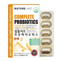 캐나다 컴플리트 프로바이오틱스 젠 유산균 마이트로바이옴 L2B1 람노서스 장용성 유산균 락토바실러스 복합물 스마일린 플란타룸 피비더스 맞춤형 생유산균 식약처 식약청인증, 1
