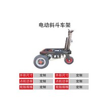 농업용 운반차 전동수레 전기 플랫 트롤리 트럭 당겨 팔레트 벽돌 카트 회전율 자동차 타일 건설 현장 운송, 전기 회전 차량 공장용