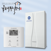 부산보일러 설치 대성쎌틱 DNC1 DNC 친환경 콘덴싱 보일러 가스보일러 시공 교체 지원금 울산 김해 창원 양산 경남, 직접수령가능(선할인 불가능지역), DNC-27S(50평이하)