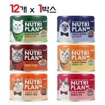 동원 뉴트리플랜 고양이 습식캔, 흰살참치와멸치, 160g, 12개