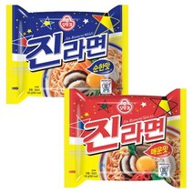 오뚜기 진라면 40봉/매운맛/순한맛, 진라면 (순한맛) 40봉