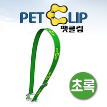 쭈bapha_아쿠아벨트 팻클립 투명 초록 텀블러 물병가방 물통 소풍 걸이 음료 등산 페트병♥LtMS, ♥LtMS색상랜덤